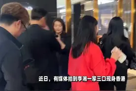 李湘王岳伦合体陪王诗龄游香港，王诗龄真是在爱里长大的孩子视频封面