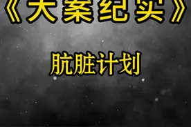 玉米地里的邂逅#真实故事 #真实事件 #真实事件改编 #解说视频封面