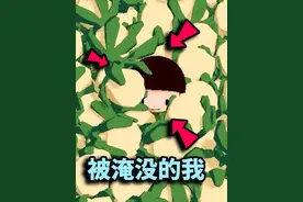 主播被种地游戏搞到精神失常 游戏名：舒舒服服的小岛时光demo