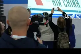 金砖峰会大屏出现中方抵达机场画面时，全球媒体记者纷纷举起设备拍摄视频封面