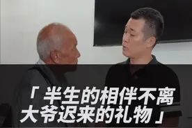 半生相伴迟来的礼物，大爷送老伴手镯的心愿是否能完成 #翡翠  #翡翠珠宝  #翡翠手镯视频封面