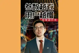 这届消费者太抠门了吗？不是需求消失，而是痛点未解 #科技#掘金计划2025#石头洗烘套装#石头Z1Max系列视频封面