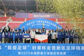 逐梦金普：2025中冠之路 #金普新区 #大连足球 #草根足球 #纪录片视频封面