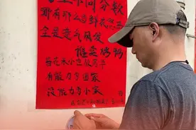 #烤鸭店陪考停业告示后续来了  6月25日，济南。高考分数线公布，因张贴幽默陪考停业告示爆火的烤鸭店店主又贴告示了。店主表示：有“枣”但不多，哪有这么多寒门贵子，小满胜万全！#高考分数线公布  #高考成绩 @抱小鸭京味烤鸭视频封面