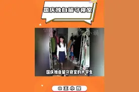 国庆独自在宿舍的大学生 到底有多爽 守舍人 #国庆假期 #国庆宿舍一个人 #大学生 #大学守舍人 #大学生放假现状