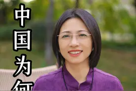 你知道中国为何叫神州吗？#中国 #神州 #人文星闪耀计划 #涨知识 #传统文化视频封面