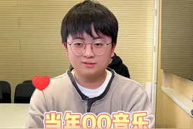 当年qq音乐三巨头，你知道他们都是谁么？#办公室游戏 #上学时代的我们 #回忆老歌 