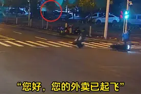 “您好，您的外卖已起飞”！#分心驾驶视频封面