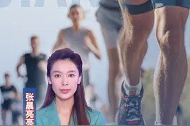 管住嘴、迈开腿？为什么国家叫你减肥！#媒体精选计划 #国家喊你减肥