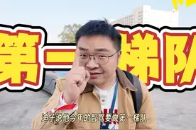 比亚迪的智驾进入第一梯队！真的么？ #比亚迪 #天神之眼 #智驾视频封面