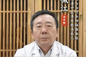 补血无效加川芎；补阳难进加熟地；补阴滋腻加肉桂 #补血 #川穹 #补阳 #抖出健康知识宝藏视频封面