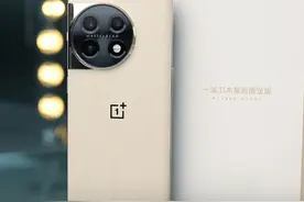 一加11木星岩限定，来自星星的礼物吗？看看这个配色！#一加11 #一加11木星岩限定版视频封面