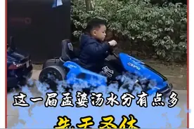 小孩哥：等你到了我这个年纪你就懂了 #先天圣体 #天才儿童 #天赋异禀 #满级小孩 #内容启发搜索视频封面