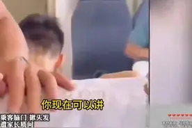 【熊孩子高铁上弹乘客脑门揪头发乘客提醒无果反遭家长质问视频封面