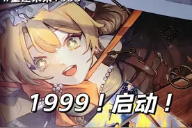 咱9批吃这么好倒是吱声啊！ 谁家普卡都做的这么好看啊！#重返未来1999 #维尔汀 #苏芙比 #重返未来闪魂 #UTTU烁光专栏典藏卡视频封面