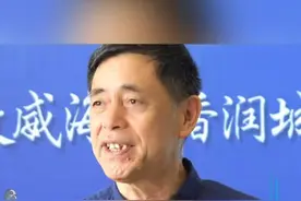 “动物小说大王”沈石溪：威海建的越来越美，非常宜居，希望将来有机会再来威海！#书博会威海分会场 #沈石溪 #狼王梦 #逛不完的宝藏山东 #畅游一夏视频封面