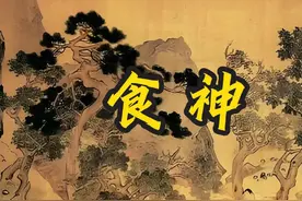 跟你在一起，很快乐，很安心。 #国学智慧 #易学知识视频封面