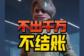 单局不出千万，直接免费！？ #三角洲行动 #三角洲聚变新赛季上线