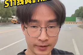 S11线德阳段真的停工了？#s11线市域铁路 #地铁 #轨道交通 #成都 #德阳视频封面