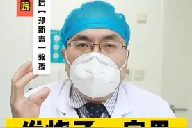发烧了，家里备什么退烧药？ #退烧止痛布洛芬和泰诺选哪个 #新冠防治中如何使用中医药 #医生提醒喝水要适可而止 #骨科孙新志 #阳性感染者康复后需要注意什么
