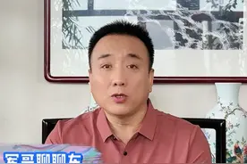 新能源车保费，为何高于同级别燃油车？ #新能源车 #买车那点事儿 #汽车保险 #领航计划 @DOU+上热门视频封面