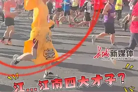 #全国的显眼包都来河北石家庄啦  3.5万名马拉松爱好者齐聚石家庄，江南四大才子，取经团队，还有巨阳光的哪吒，妖魔鬼怪神仙皇上都来了。#2025石家庄马拉松赛视频封面