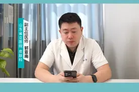 鼻头红血丝也可能是毛细血管扩张症哦 #鼻头红  #红血丝修复 #郭亚南医生 #毛细血管扩张视频封面