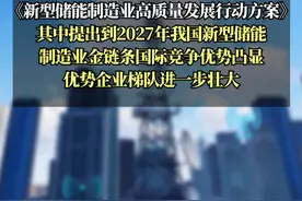 新型储能大利好，八部门联合发布：加快锂电池等成熟技术迭代升级，推动大数据、人工智能、5G等应用 #锂电池  #人工智能  #大数据  #5G视频封面