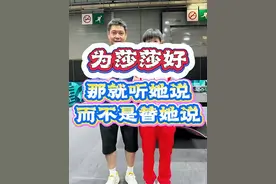 邱贻可发长文回应网暴 #孙颖莎 #邱贻可 #邱贻可回应争议 #邱贻可回应网络谩骂和谣言