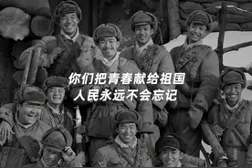 没能回家的英雄，为我们守了回家的路。#听韩红唱回家别怕哭出声 #电影狙击手 视频封面