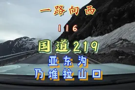 乃堆拉山口 1967年，乃堆拉山口一战，我们打退了印度视频封面