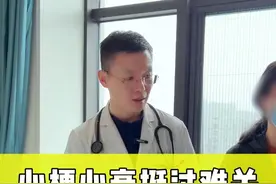 心梗心衰挺过一大难关，恢复还需要一个过程，别着急咱们慢慢来；#王乐主任  #冠状动脉支架王乐主任 #心脏瓣膜王乐主任视频封面