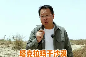 中国耗时40年的超级工程，把沙漠变成绿洲成为现实。 #新疆旅游攻略 #塔克拉玛干沙漠#旅行推荐官#杭州班长 #吹爆美好目的地