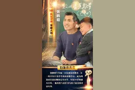 张鹏程校长红烧肉——#白发校长获感动中原人物 “天天红烧肉，简直是神仙过的日子好嘛。”#感动中原2021年度人物 #河南dou知道 