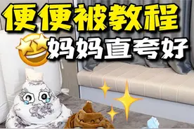 关于我把床上的被子都叠成“便便💩”这件事... 学会这个被子叠法，妈妈再也不用担心我不会叠被子啦~#叠被子大赛#叠被子#恶搞#沙雕日常#便便被视频封面