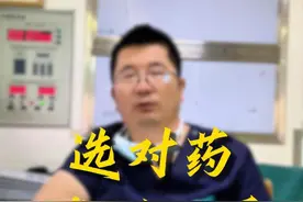 高血压不可怕，适合你的才是最好的 #降压药选择 #高血压患者 #如何选择降压药 #医疗科普 #便宜的降压药视频封面