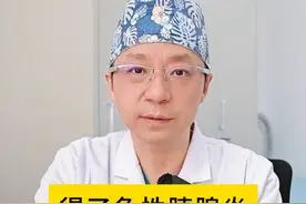 得了急性胰腺炎，怎样饮食？ #消化科林博士  #dou来涨健康知识  #硬核健康科普行动   #急性胰腺炎 #胰腺炎视频封面