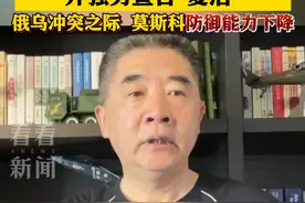 #莫斯科恐袭 为何是“#伊斯兰国 ”？专家解读：为报复#俄罗斯 ！并强势宣布“复活” #俄乌战争 使莫斯科防御能力减弱视频封面