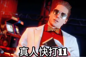 真人快打11：毁灭流再生侠对战凯奇 #真人快打11 #真人快打11解说视频封面