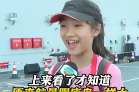 山东舰队访港首个开放日 12岁女生登上国产航母激动得手舞足蹈：真的好酷好靓！#香港#山东舰#航母