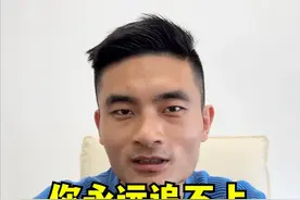 你是一时快，GL8是一直快#gl8 #八百里加急取公章的gl8视频封面