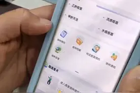 荣成市中医院开通九价首针线上预约通道，APP或小程序都可轻松预约！#九价疫苗  #向东向海向荣成