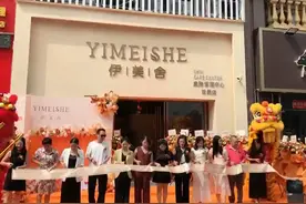 开业典礼剪彩仪式详细流程 开场（9:00 - 9:15视频封面