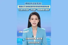 近日，中国疾控中心艾防中心等团队完成我国首个复制型天坛痘苗载体艾滋病疫苗I期临床试验。该研究创新性采用曾用于消灭天花的“天坛株”痘苗病毒为载体#艾滋病 #疫苗 #科研