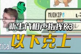 faze赢了，但是是草系faze赢了，猎鹰相声指挥k3 #cs2 #fps #niko #faze视频封面