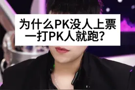 为什么打PK #娱乐主播培训 #娱乐主播 #主播培训 #PK主播 #新人主播 
一定要明白打PK的目的是为了曝光、内容、和筛选视频封面