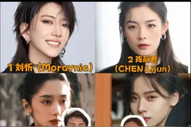 外国人看老公姐reaction陈丽君 刘忻 王影璐 王晓赟 外国人看老公姐reaction。看到crush，被硬控了！谁是你心中的老公姐？
reaction｜陈丽君 刘忻 王影璐  王晓赟子｜明星｜娱乐｜生活｜时尚｜男神 女神｜帅哥 185大帅哥｜颜值｜反应视频｜法语 #陈丽君 #185大帅哥 #又美又飒 #王影璐 #reaction视频封面