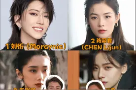 外国人看老公姐reaction陈丽君 刘忻 王影璐 王晓赟 外国人看老公姐reaction。看到crush，被硬控了！谁是你心中的老公姐？
reaction｜陈丽君 刘忻 王影璐  王晓赟子｜明星｜娱乐｜生活｜时尚｜男神 女神｜帅哥 185大帅哥｜颜值｜反应视频｜法语 #陈丽君 #185大帅哥 #又美又飒 #王影璐 #reaction视频封面