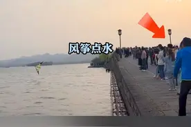 高手在民间！大爷在西湖边花式放风筝，引路人欢呼 （来源：嫩杨五方）#浙江dou知道视频封面