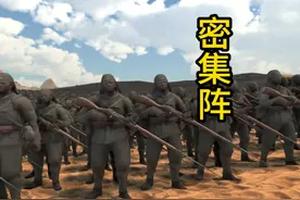 史诗战争模拟器 1130近防炮对战二战日军8万人 最后的结局视频封面